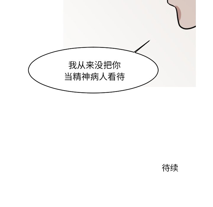 第21話 - 第55张