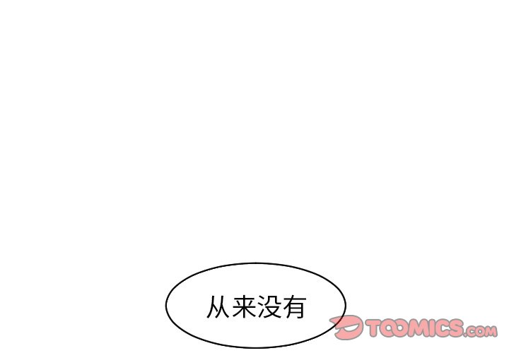 第22話 - 第0张