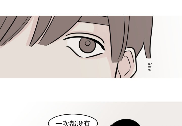第22話 - 第1张