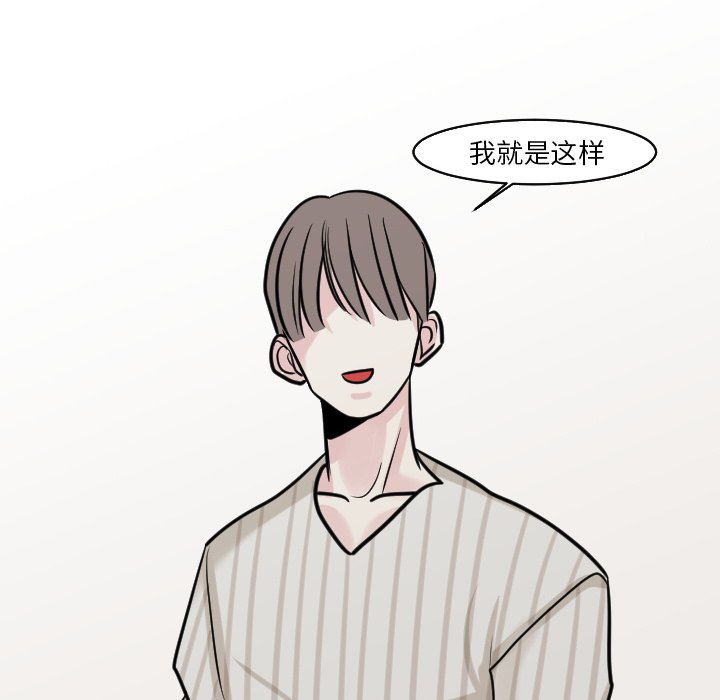 第22話 - 第18张