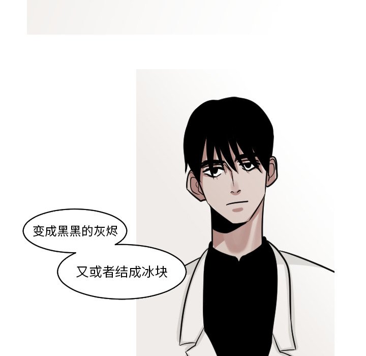 第22話 - 第21张