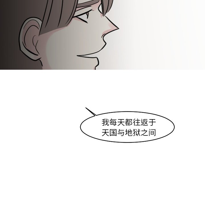 第22話 - 第24张