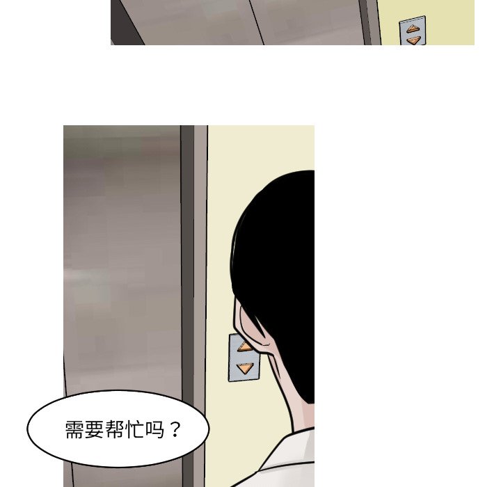 第22話 - 第32张