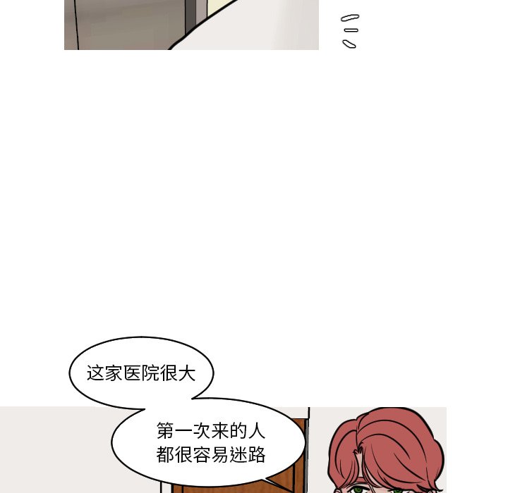 第22話 - 第33张