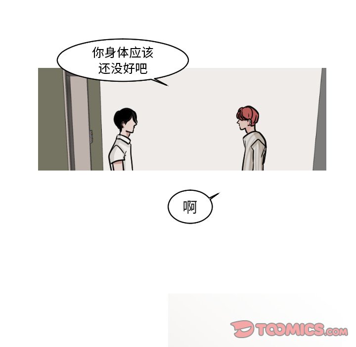 第22話 - 第38张