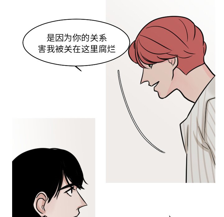 第22話 - 第39张