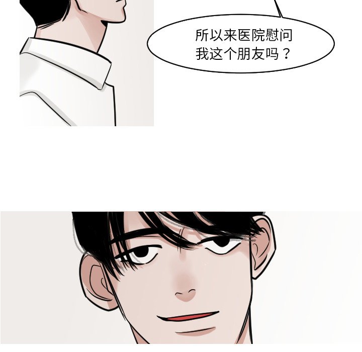 第22話 - 第40张