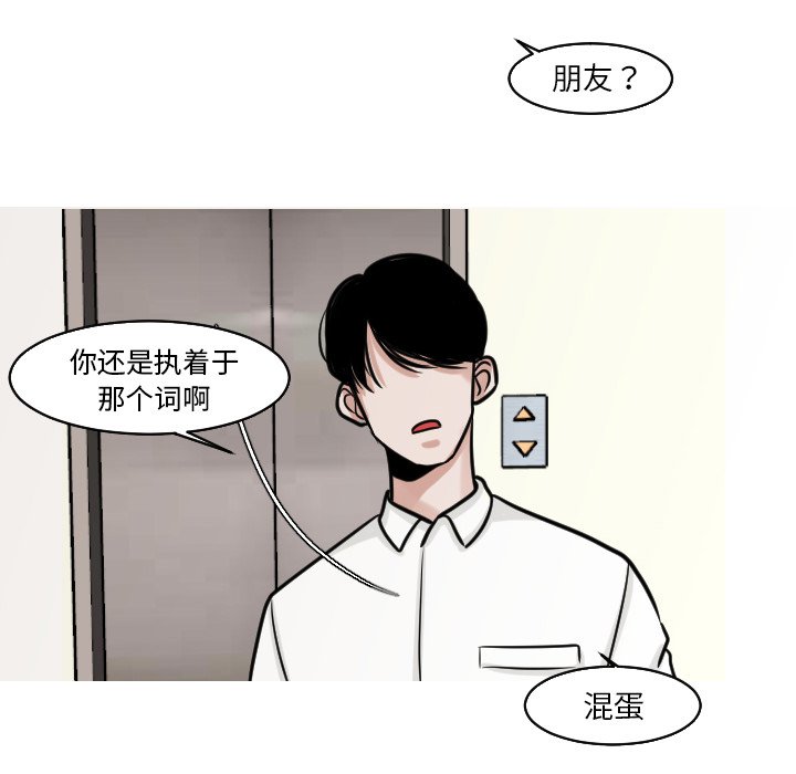 第22話 - 第41张