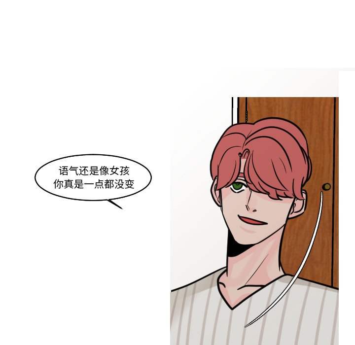 第22話 - 第42张