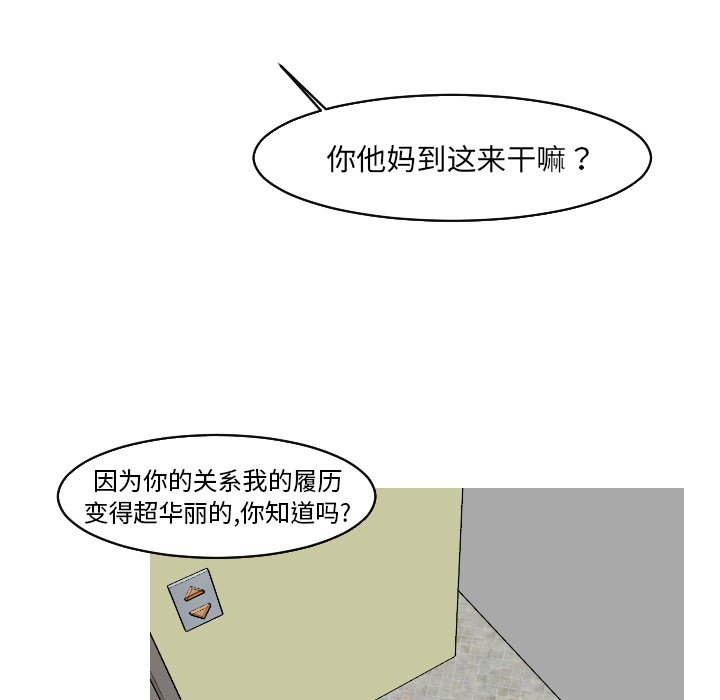 第22話 - 第44张