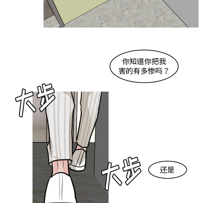 第22話 - 第45张