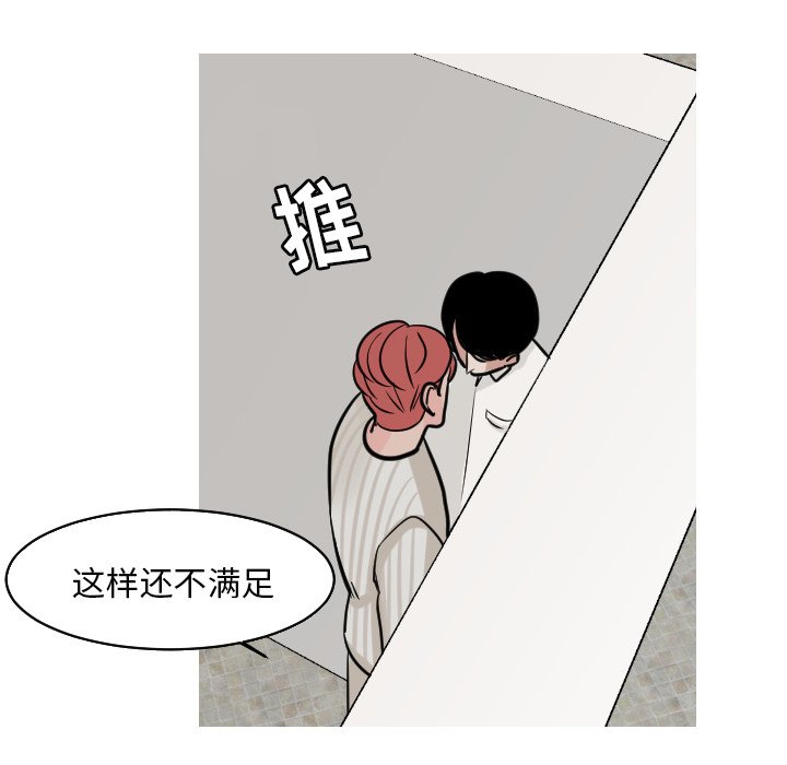 第22話 - 第47张