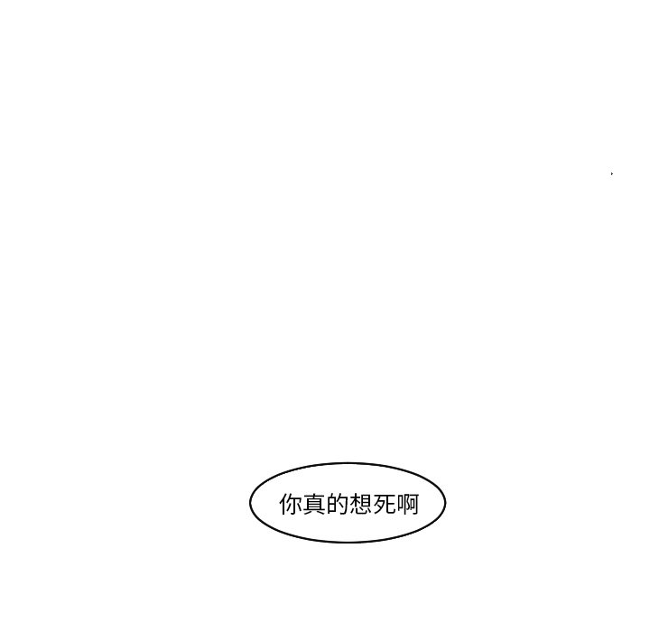 第22話 - 第49张