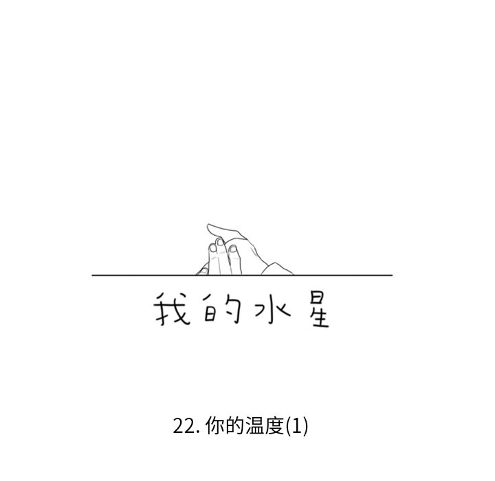 第22話 - 第5张