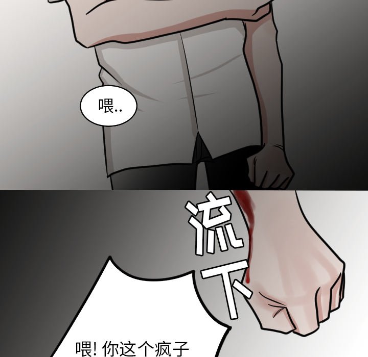 第23話 - 第17张