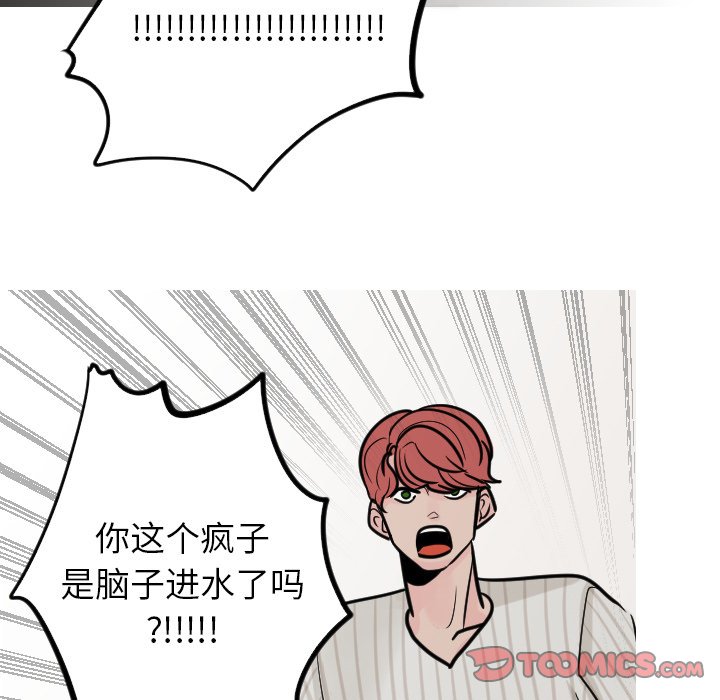 第23話 - 第18张