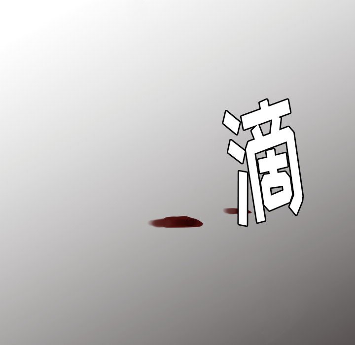 第23話 - 第22张