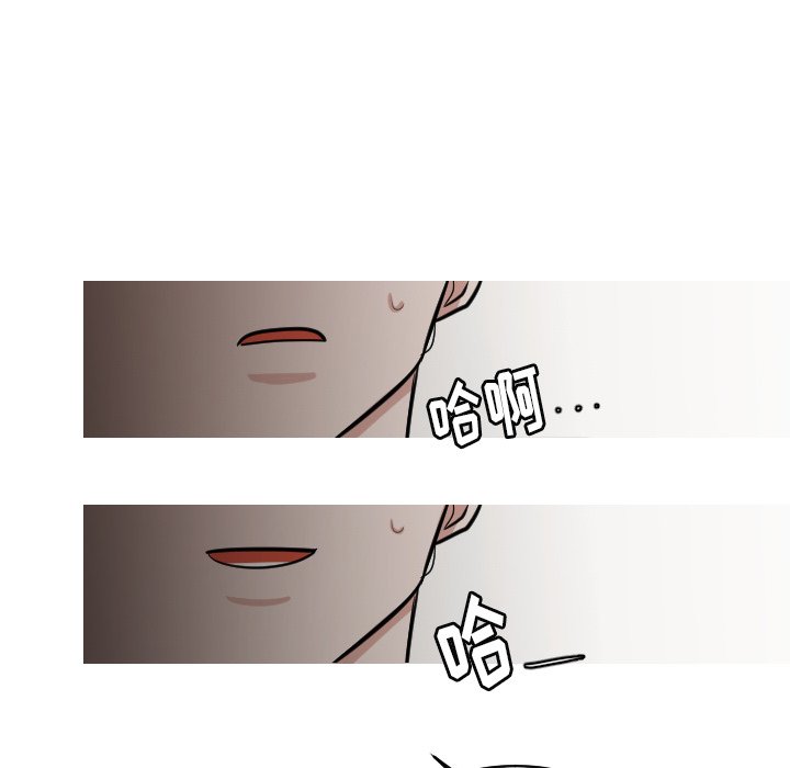 第23話 - 第24张
