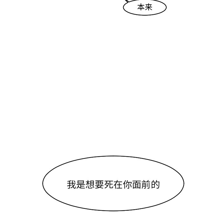 第23話 - 第25张