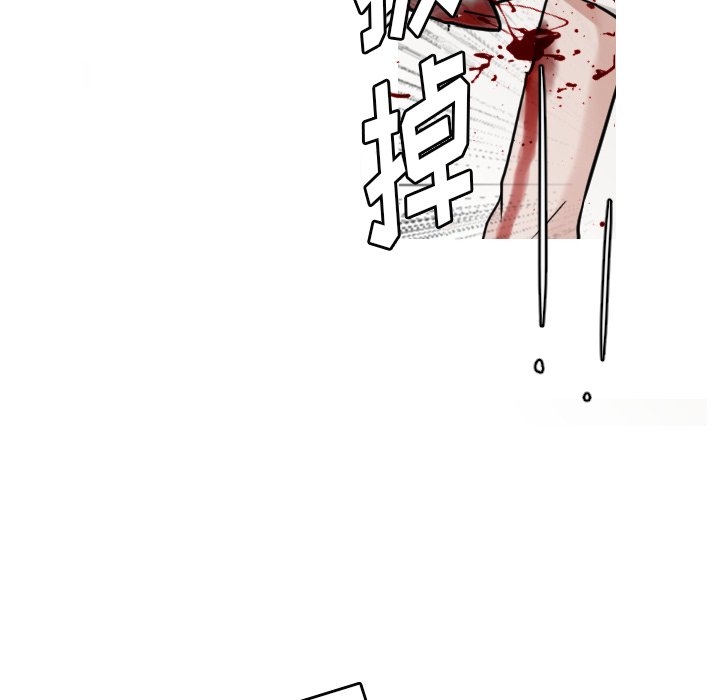 第23話 - 第29张