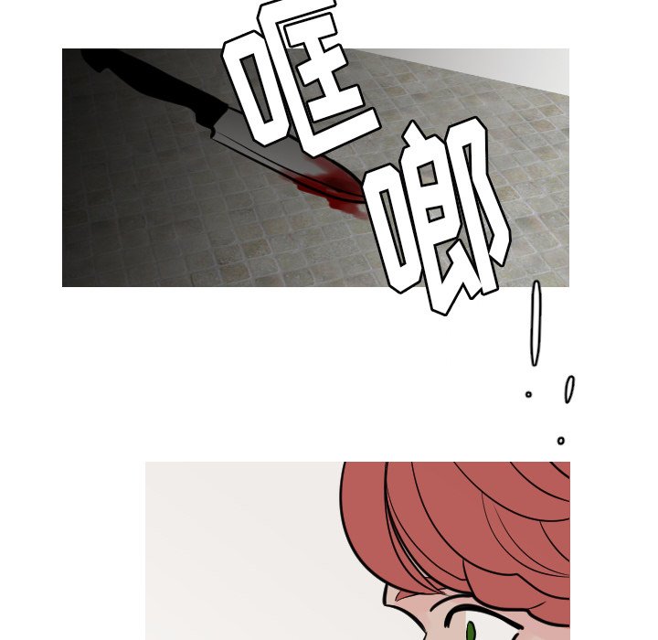 第23話 - 第30张