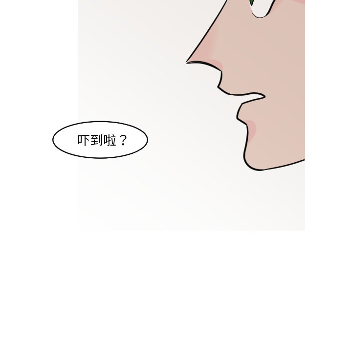 第23話 - 第31张