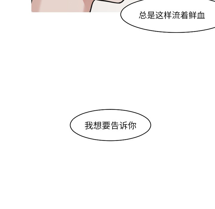 第23話 - 第33张