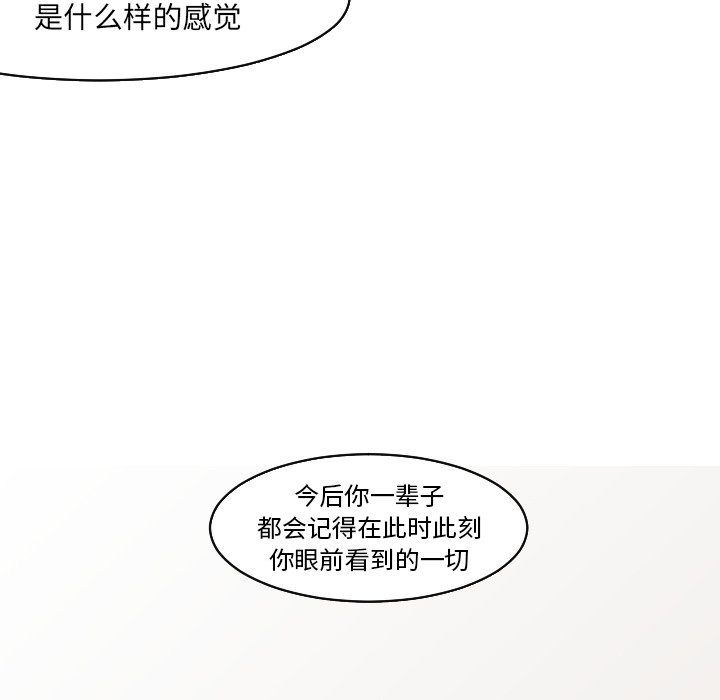 第23話 - 第35张
