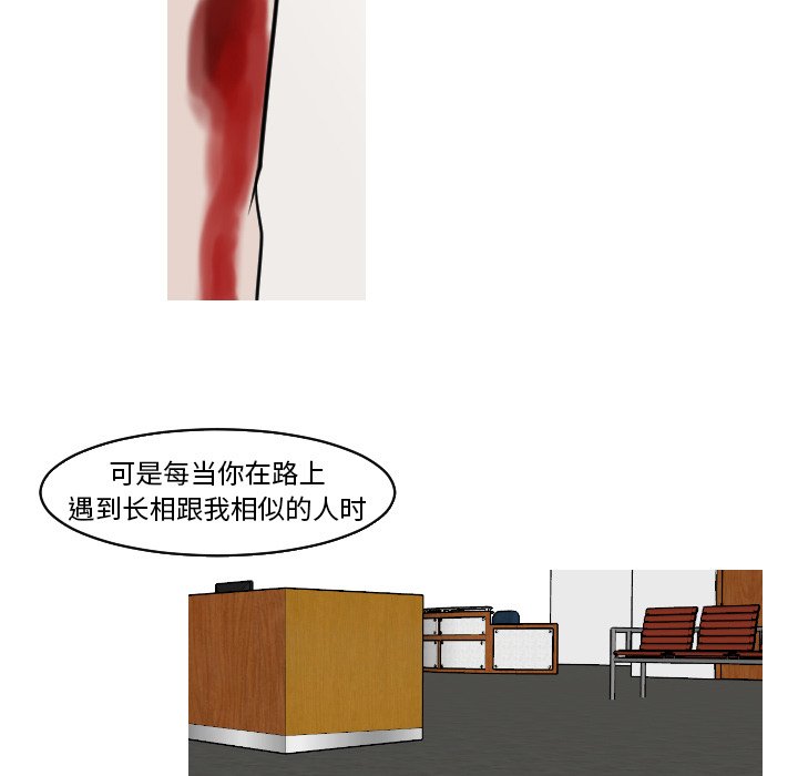 第23話 - 第38张