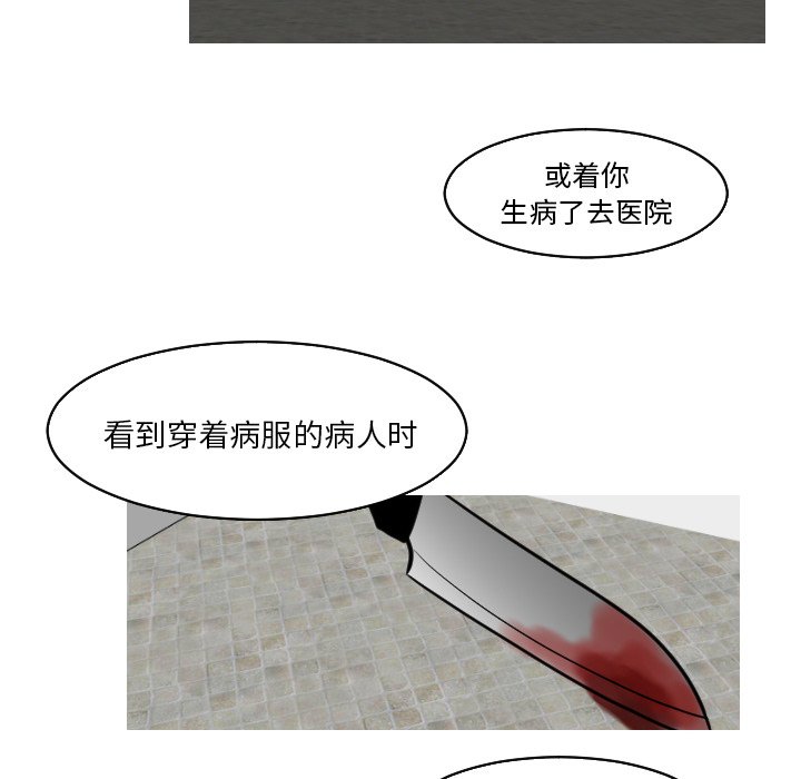 第23話 - 第39张