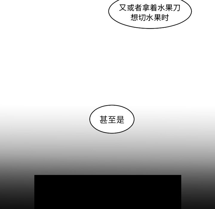 第23話 - 第40张