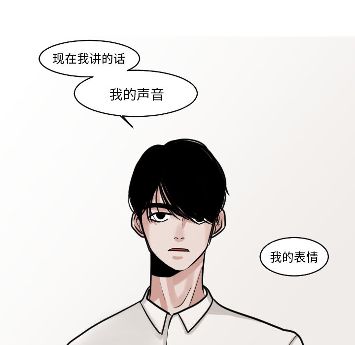 第23話 - 第43张