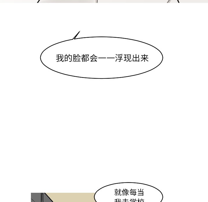 第23話 - 第44张