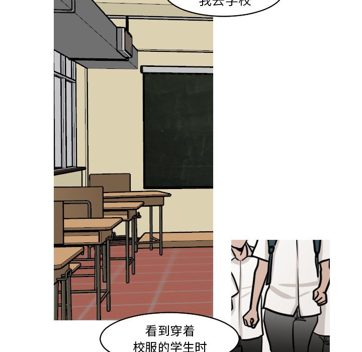 第23話 - 第45张