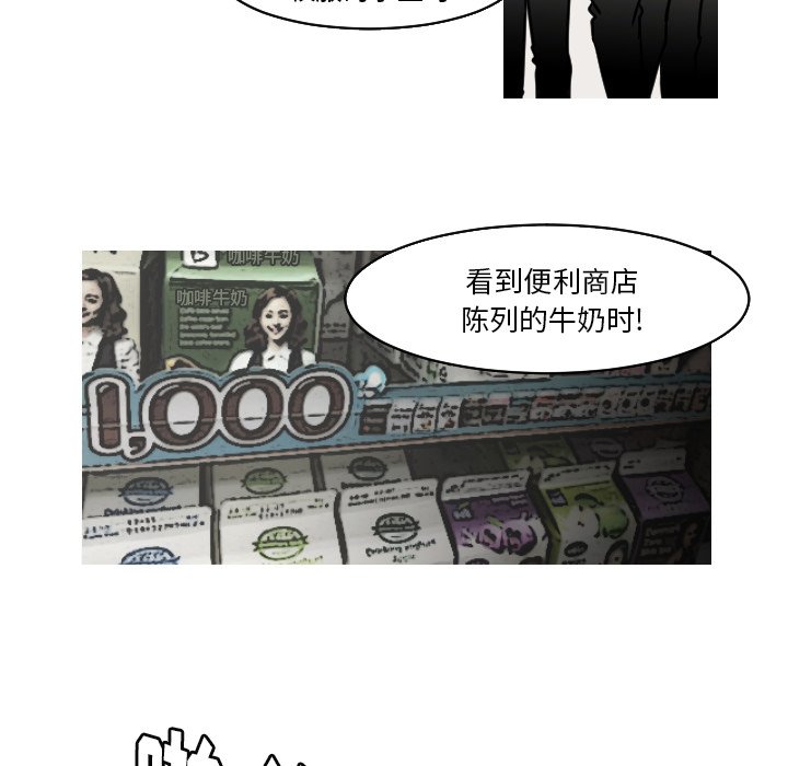 第23話 - 第46张