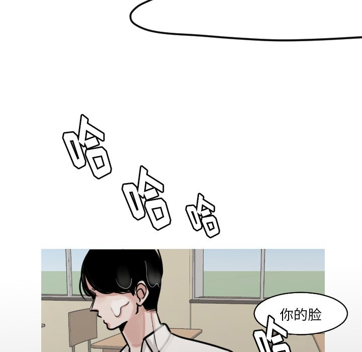 第23話 - 第48张