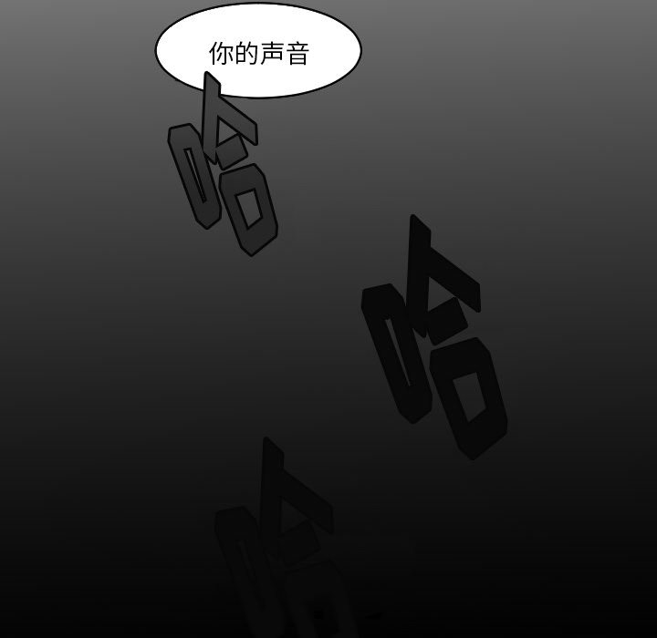第23話 - 第50张