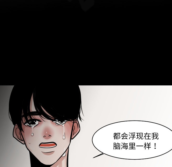 第23話 - 第51张
