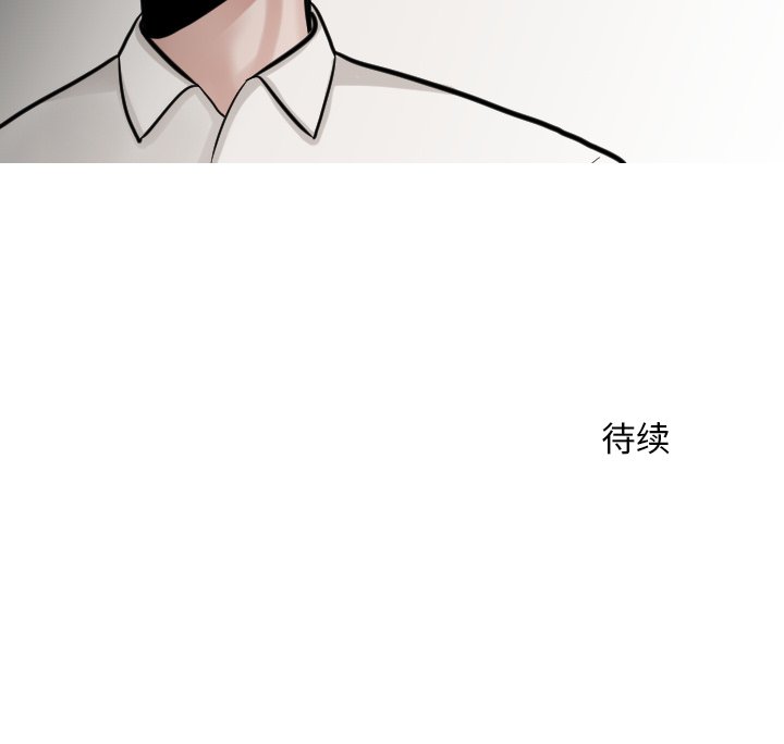 第23話 - 第52张