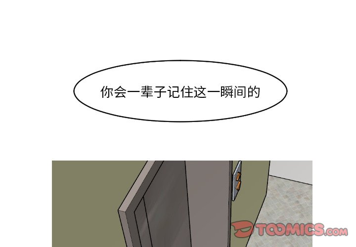 第24話 - 第1张