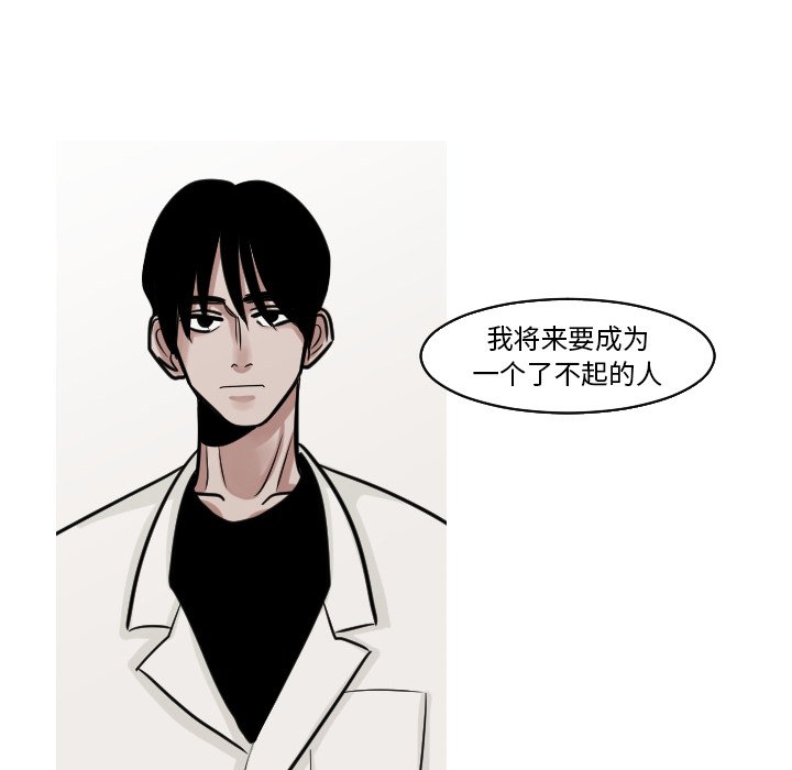 第24話 - 第11张