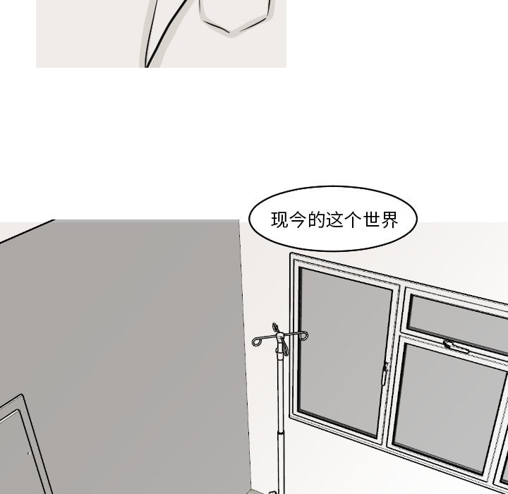 第24話 - 第12张