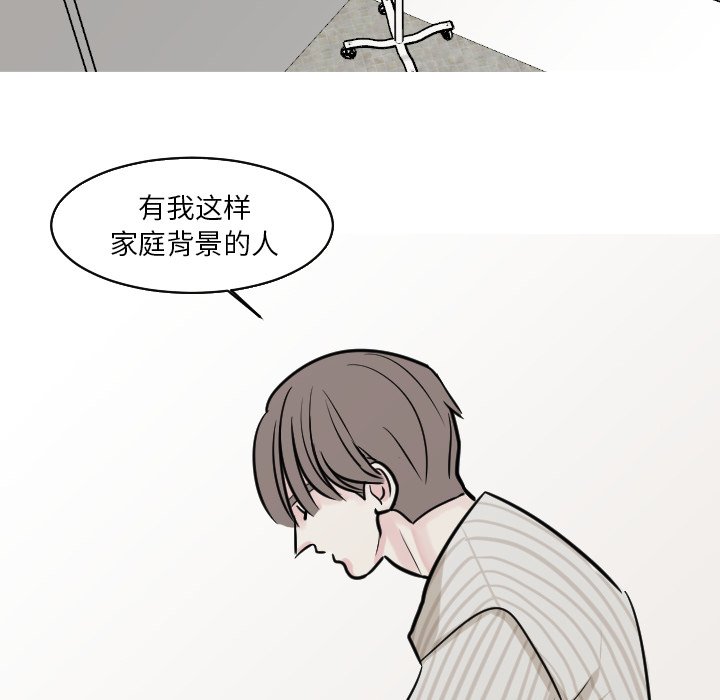 第24話 - 第13张