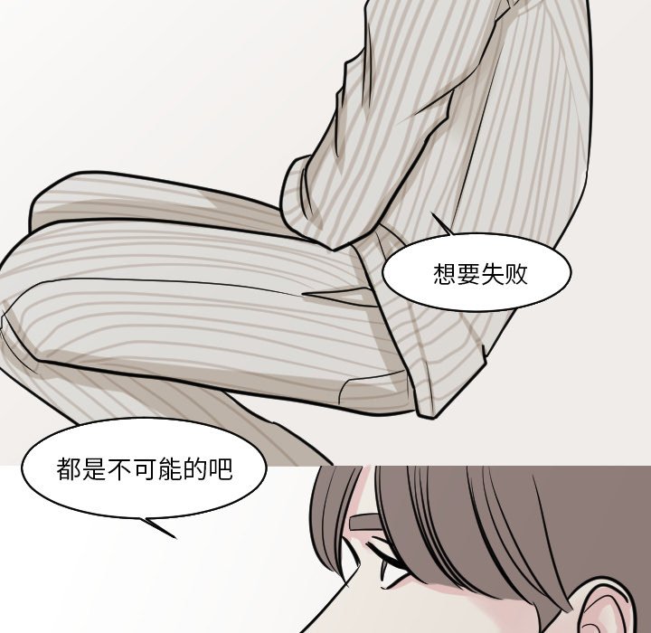 第24話 - 第14张