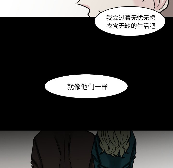 第24話 - 第15张