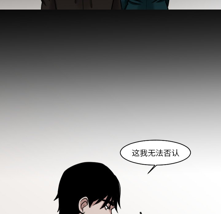 第24話 - 第16张