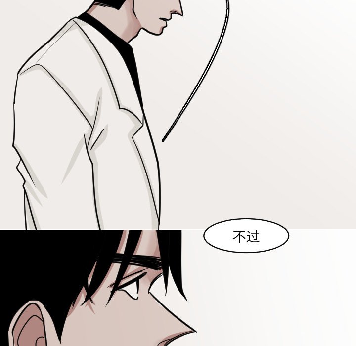 第24話 - 第17张