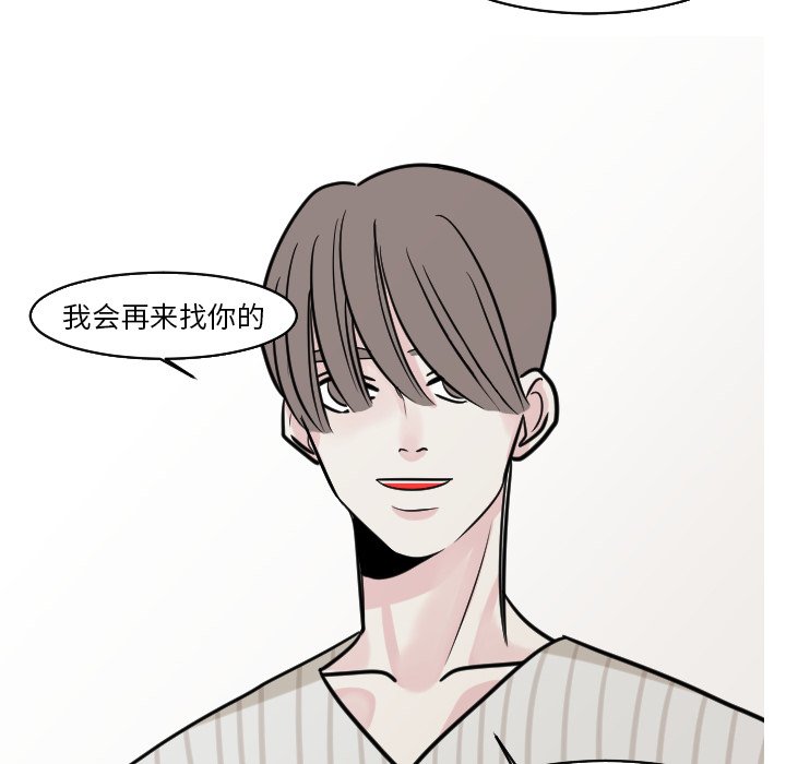 第24話 - 第19张