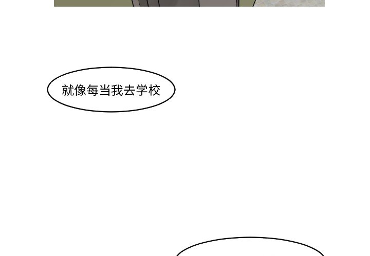 第24話 - 第2张