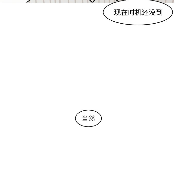 第24話 - 第20张